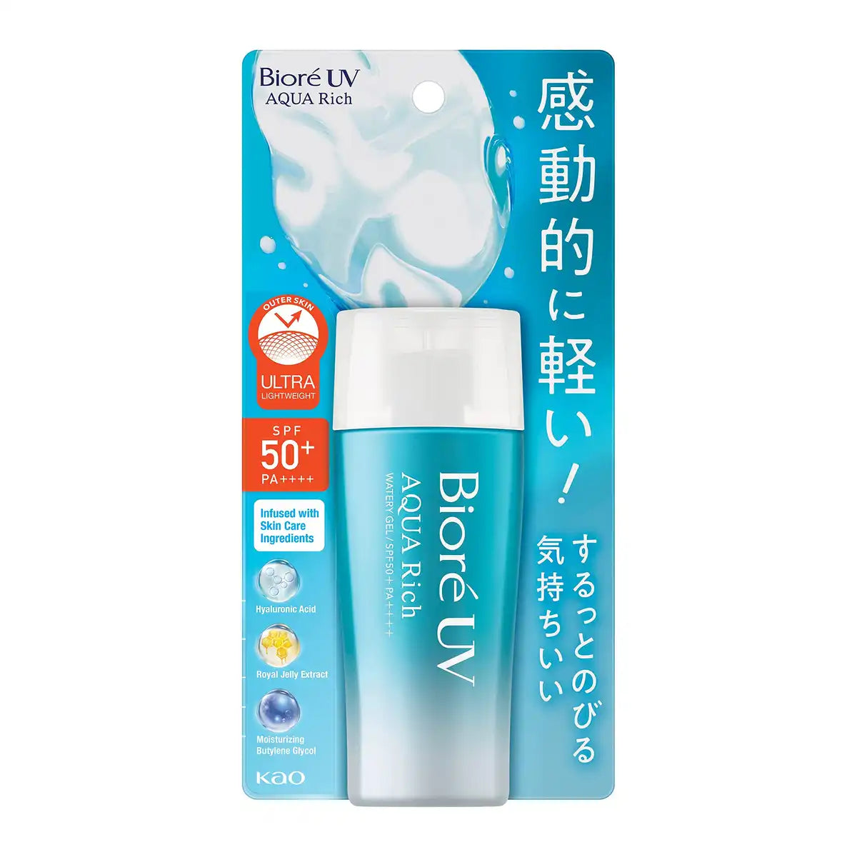 Biore UV AQUA Rich ウォータリージェル24個セット ビオレ UV アクア リッチ ウォータリージェル SPF50+ PA++++ 日焼け止め