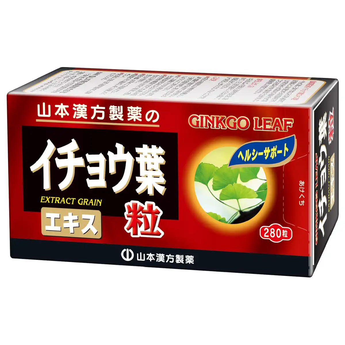 Yamamoto Kanpo Pharmaceutical Co. Ltd. Ginkgo Leaf 100% Tablets - 280 Count