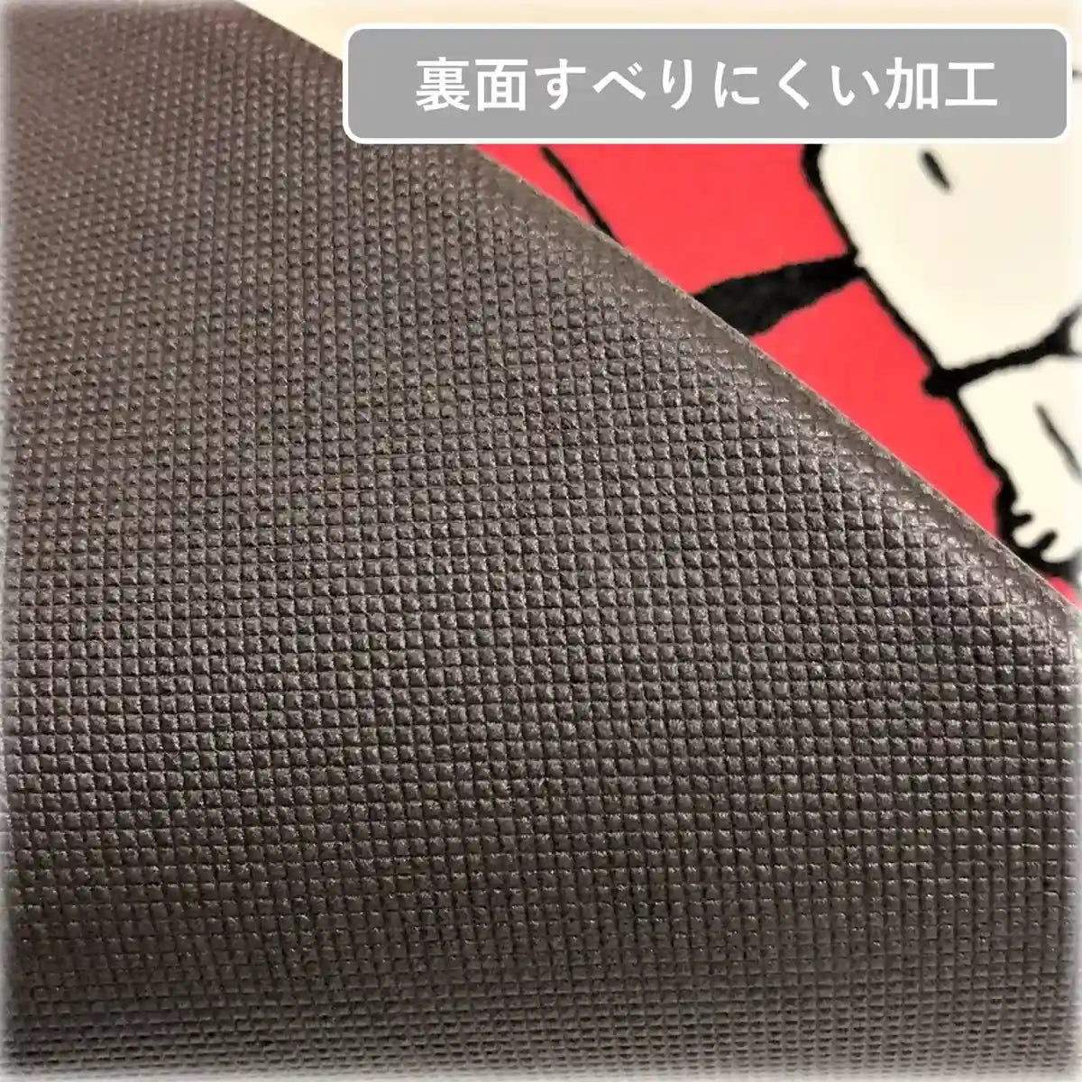 Senko Japan Snoopy Wipeable Pvc Toilet Mat 55X60Cm Beige Frame 61525
