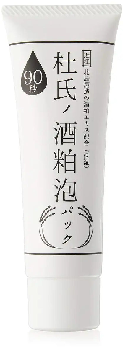 Minology Toji'S Sake Lees Bubble Pack 50G Japan (1 Pack)