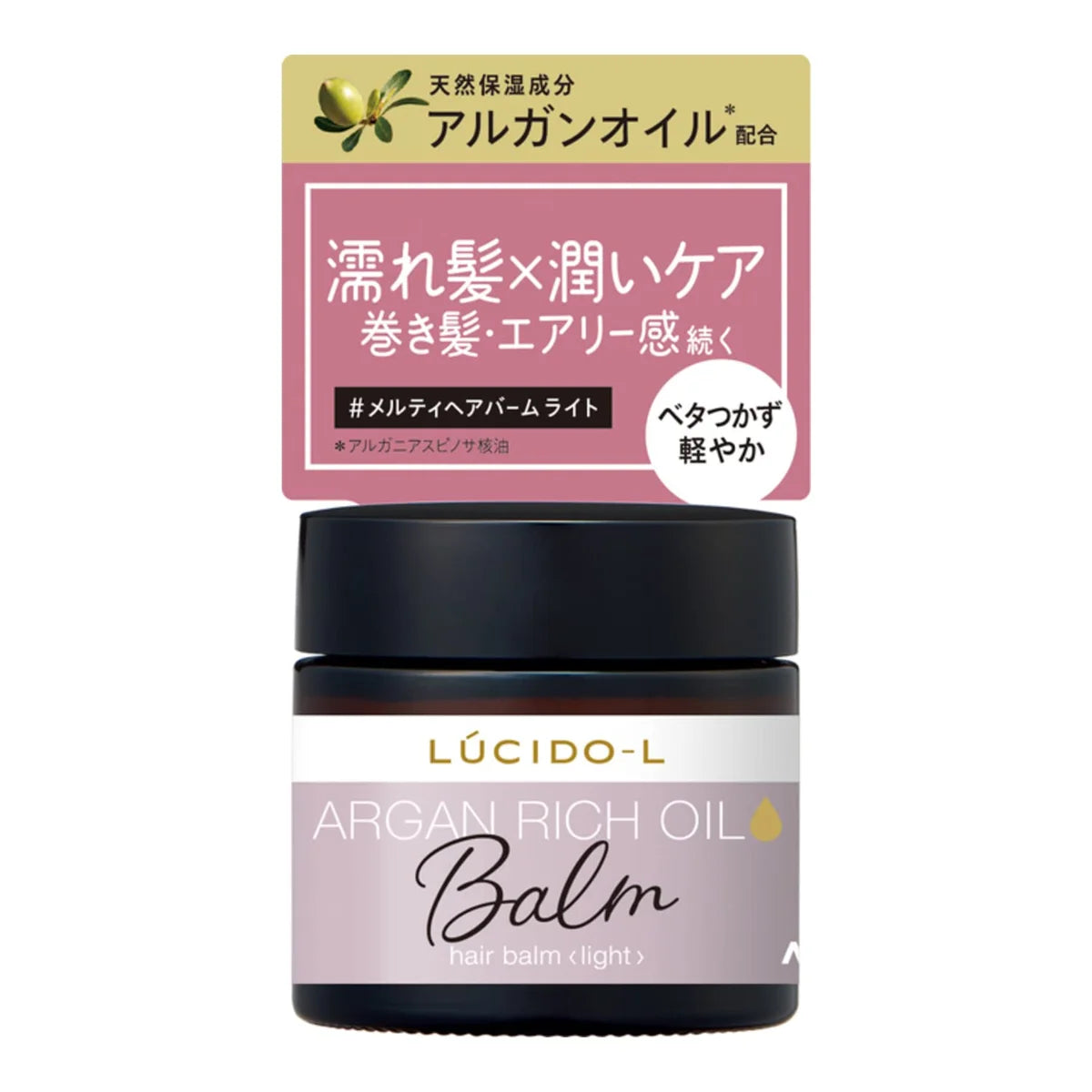 Lucido-L Melty Hair Balm Cire d'Argan Légère et Humide pour Soin Hydratant