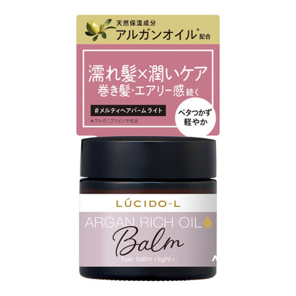Lucido-L Melty Hair Balm Cire d'Argan Légère et Humide pour Soin Hydratant