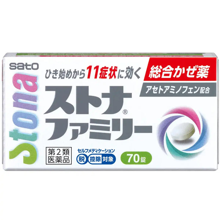 Stona Family 70 Tablets - Effective [Class 2 OTC Drug] for Family Use