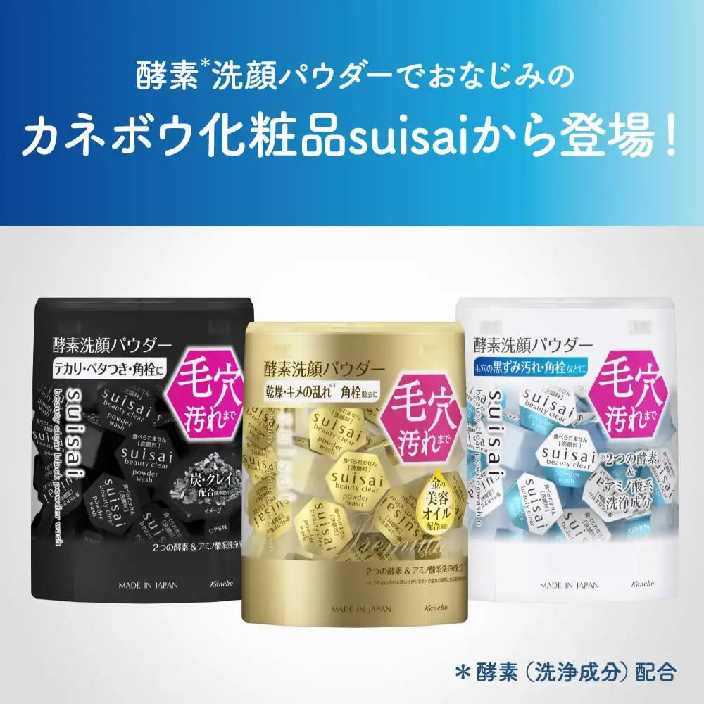 Suisai Beauty Clear Peeling Facial Powder for Blackheads and Pore Care