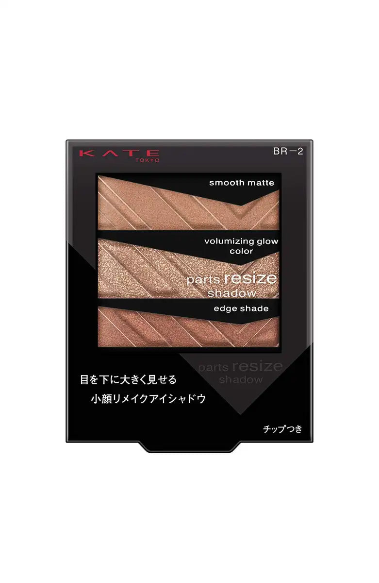 Discontinued Kate Eye Shadow BR-2 2.4G - Kate's Compact Resize Parts