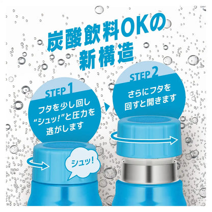 Thermos 500Ml Light Blue Water Bottle for Cold Storage Carbonated Drink Compatible