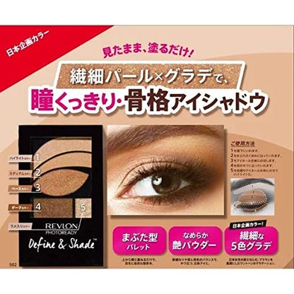 Lebron Revlon Photoready Define & Shade 504 Ash Brown 2.8G Japan