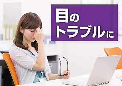 Aibon Eyebon Mild 500Ml Japan Third Drug Class