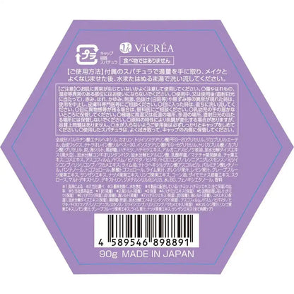 &Honey Kuromi Cleansing Balm Black 90g