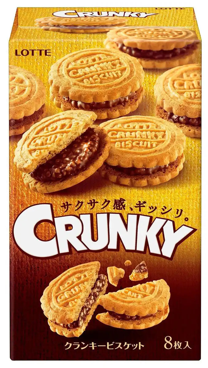ロッテ ①②③ Lotte Japan Crunky Crispy Chocolate Sandwich Cookies Pack of 5