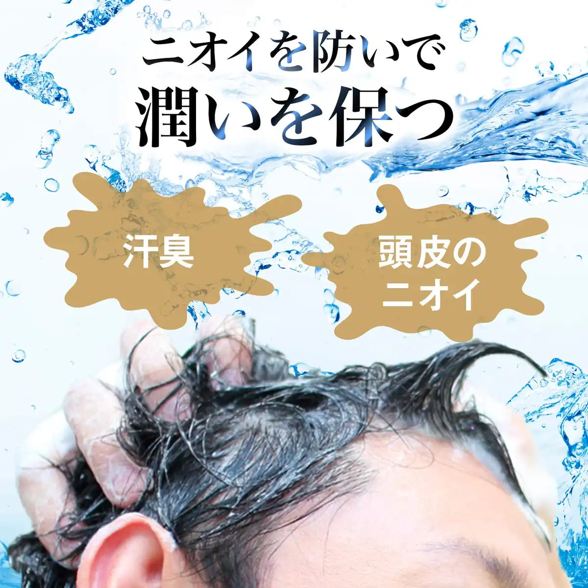 Lucido Medicated Hair Scalp Conditioner 450G Quasi-Drug
