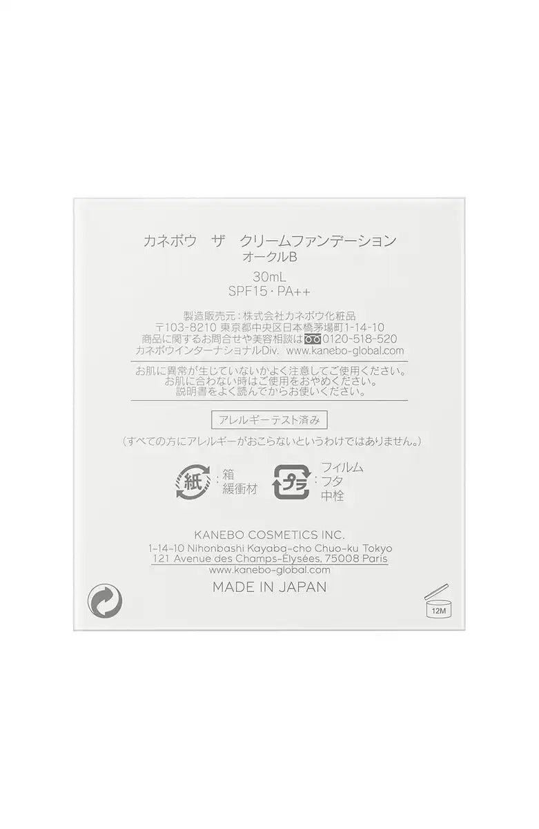 Kanebo Eternity Bouquet Scented Cream Foundation Ocher B 30ml