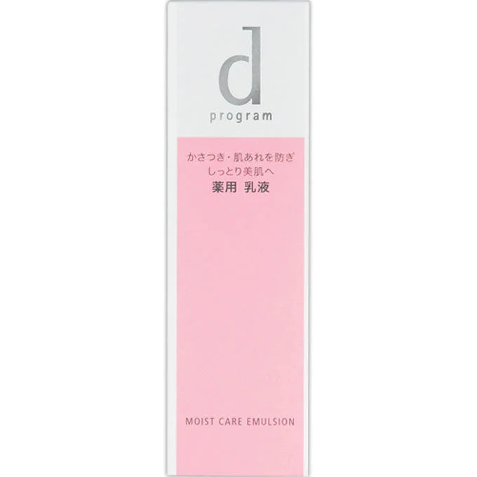 Shiseido D Program Moist Care Emulsion R 100ml - Japanese Emulsion For For Dry & Sensitive Skin