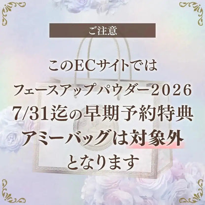 Milano Collection Face Up Powder 2026 Lightweight Smooth Finish Milan Collection