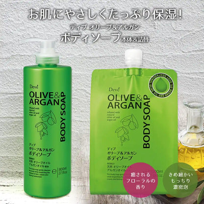 Dib 올리브 및 아르간 바디 비누 모이스처라이징 내추럴 스킨케어 바