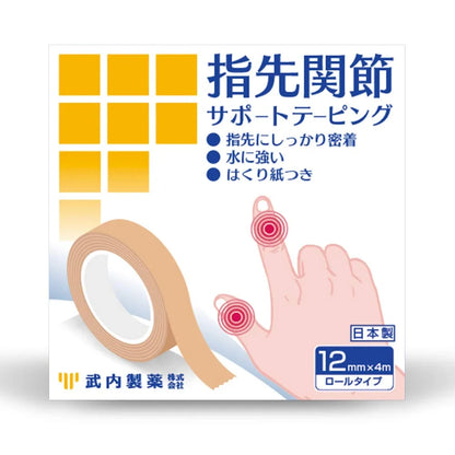 Takeuchi Pharmaceutical Finger Joint Support Taping 12mm x 4m Elastic Waterproof