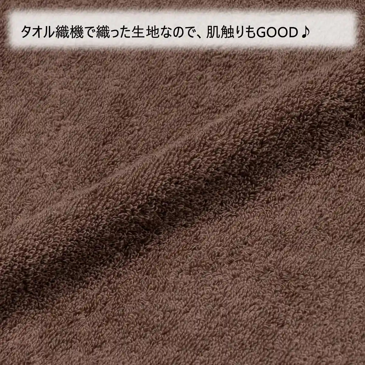 Nishikawa Japan Antibacterial Brown Pillow Cover 63X43Cm - Stretchy Fibers Fluffy Towels Reversible Design