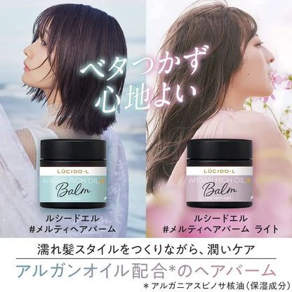 Baume Capillaire Lucido-L Melty Soin Hydratant Cheveux Mouillés avec Cire à l'Huile d'Argan