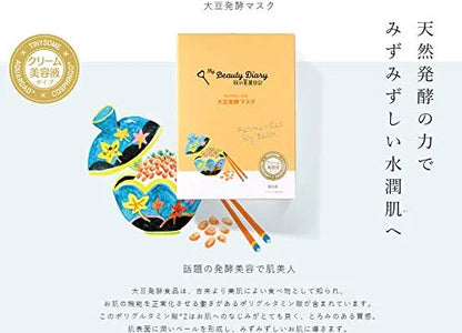 My Beautiful Diary Fermented Soybean Face Mask (4Ct) Made In Japan