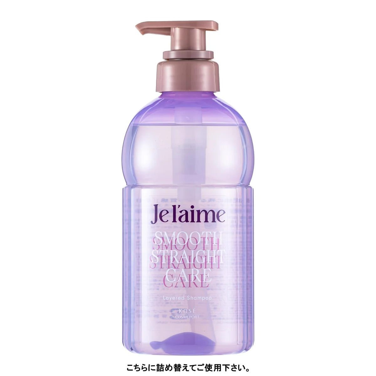 Je l'aime 分層洗髮精補充裝 防毛躁 控油 綻放紫丁香