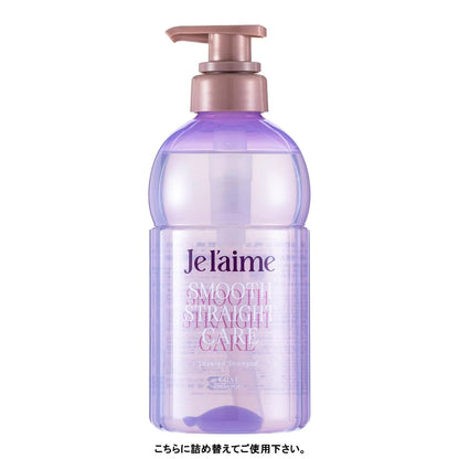 Je l'aime 分層洗髮精補充裝 防毛躁 控油 綻放紫丁香