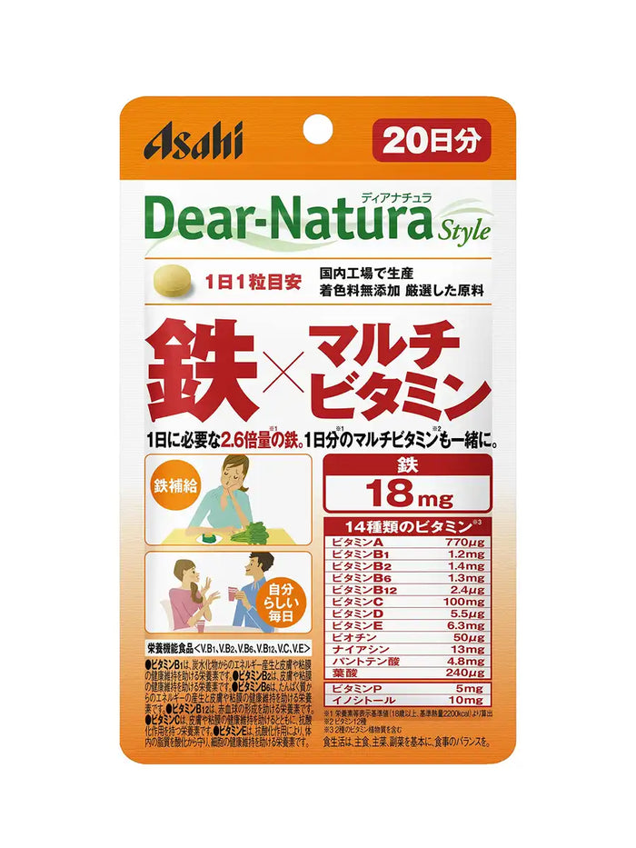 Dear Natura Style Iron X Multivitamin 20 Tablets - 20 Days Supply