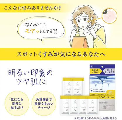 Clinilab Microneedle Patch Deep-Vi 6 Pack: Hyaluronic Acid & Vitamin C Boost