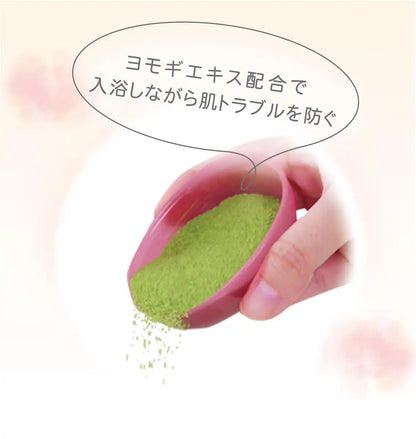 Atopita Medicated Bath Additive Refill for Sensitive Skin Care