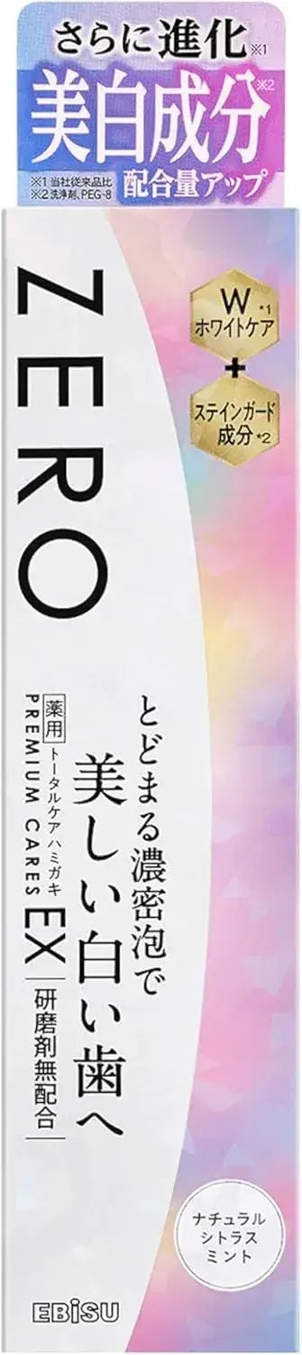 Ebisu Zero Premium Care EX Toothpaste - 2-Pack - 4901221701492