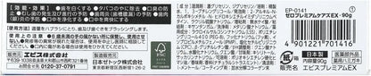 Ebisu Zero Premium Care EX Toothpaste