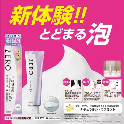 Ebisu Zero Premium Care EX Toothpaste