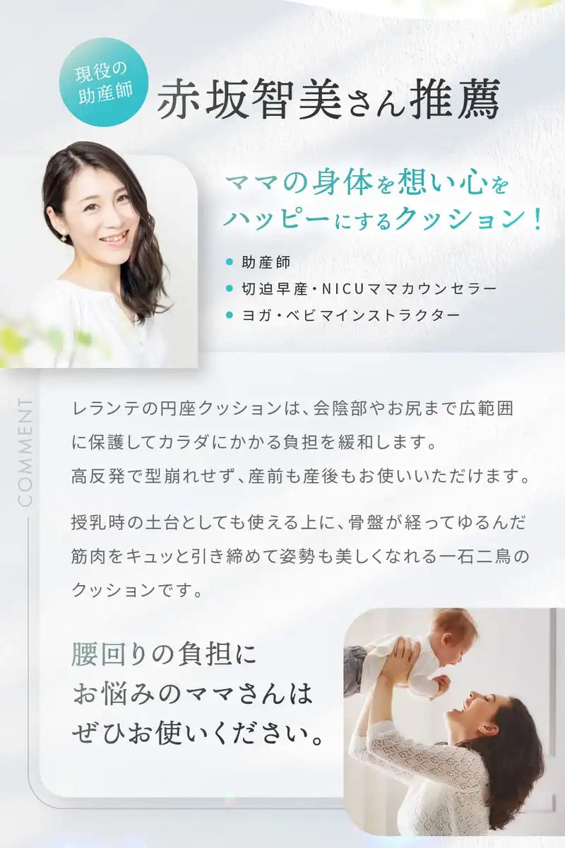 Lelante Conical Cushion Donut Cushion Postpartum Hemorrhoids High Resilience Navy - Recommended By Active Midwives (Japan)
