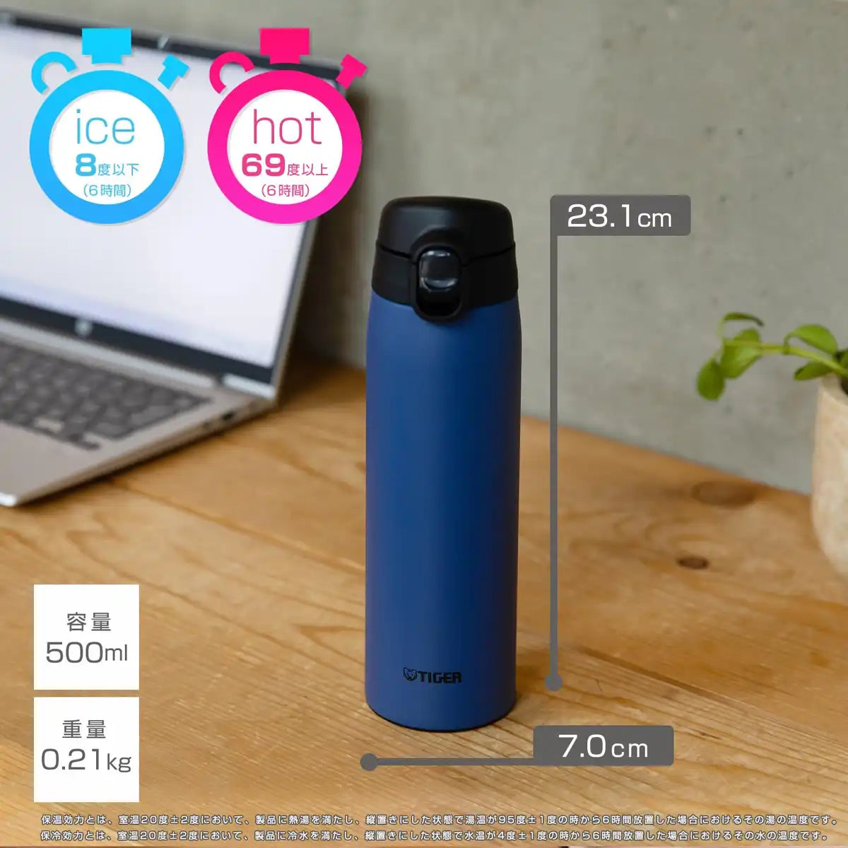 Tiger 500ml Insulated Stainless Steel Water Bottle Snowdrop White