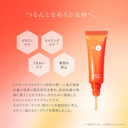 Dr. K Abc-G Lip Serum: Vitamin & Ceramide Lip Care for Chapped Lips Dr. K Abc-G Lip Serum: Vitamin & Ceramide Lip Care for Chapped Lips