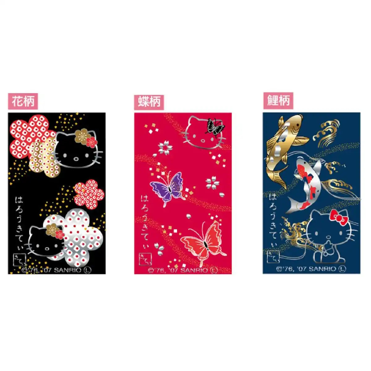 Sailor Multifunctional Fountain Pen 2 Colors Elegant Makie Hello Kitty Blue Carp Design