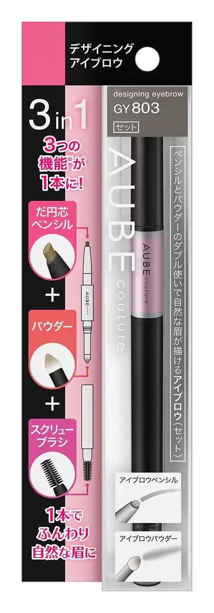 Orb Japan Sofina Eyebrow Designing Gy803