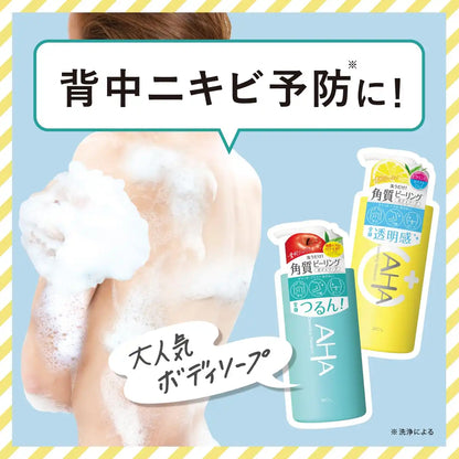 Cleansing Research Body Peel Soap 480ml Exfoliating Body Cleanser