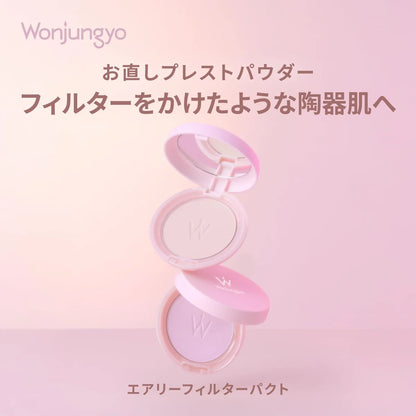 Wonjungyo Airy Filter Pact Pressed Powder in Plain Lavender 11g Tone-Up Makeup