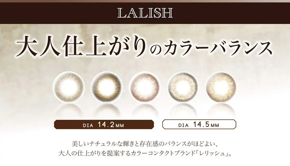 Relish (Lalish) Japan Mirage 1 Box 10 Pcs 2 Box Set 1 Day Soft Contact Lenses [-4.25]