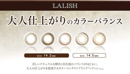 Relish (Lalish) Mirage 1 Day Soft Contact Lenses [-4.75] 10 Pcs/2 Box Set - Japan