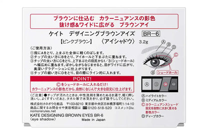 Kate Brown Eyes Br-6 Pink Brown Eye Shadow 3.2G - Kate Designing
