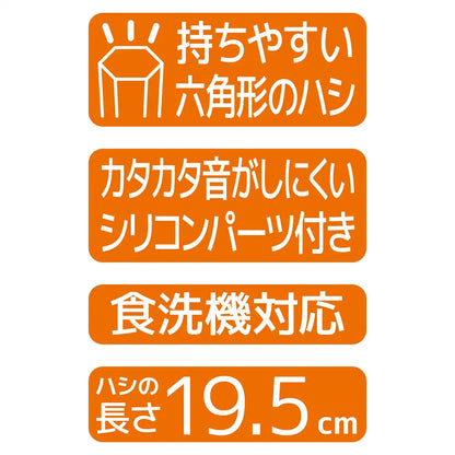 Thermos 19.5cm Gray Chopsticks with Case - Thermos CPF-195 GY