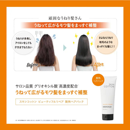 Peau Coton Beau Pack Cheveux Raides 180g Tubéreuse Lisse les Frisottis & Boucles