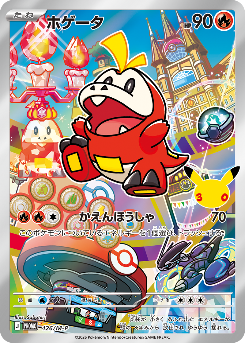 Pokémon Card Game MEGA 30th CELEBRATION Card Set Starters Pokémon