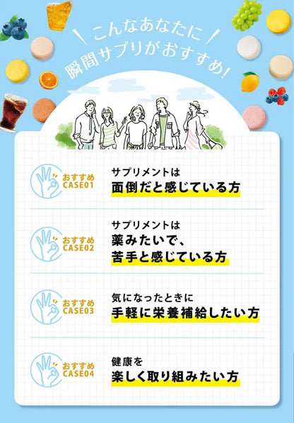 Uha Miku Candy Instant Supplement Vitamin B Complex 30 Day Supply