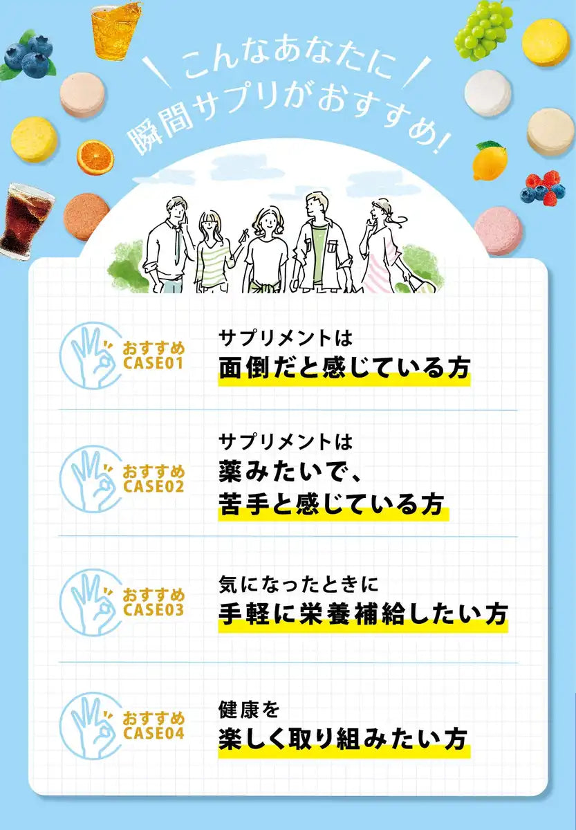 Uha Miku Candy Instant Supplement Vitamin B Complex 30 Day Supply