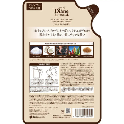 Diane Botanical Honey Orange Shampoo 380Ml Dense Moisturizing Refill