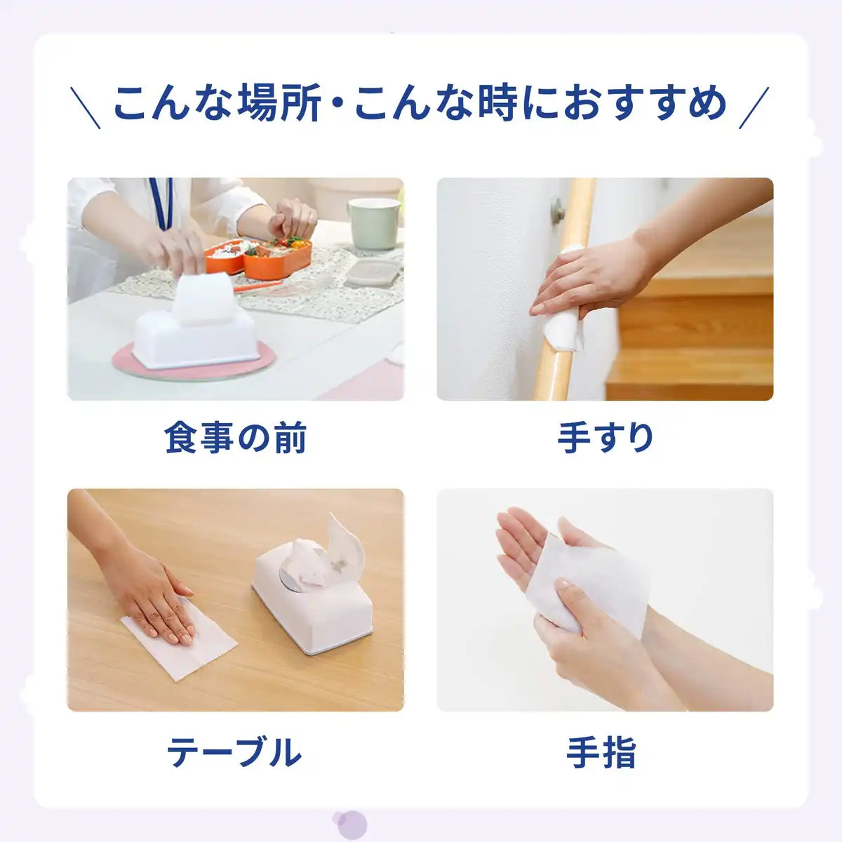 Silcot Wet Wipes Disinfecting Alcohol Type Hyaluronic Acid Blend Refill 320 Sheets (40 Sheets X 8)