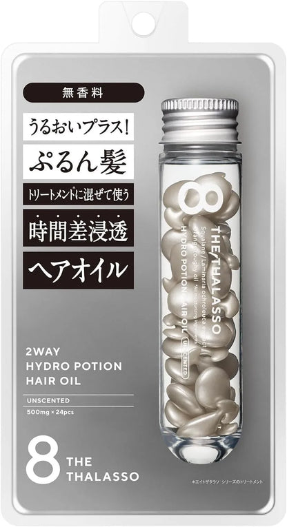 Eight Zatalasso Hydroportion Serum Hair Oil Unscented for Deep Nourishment 8 THE THALASSO
