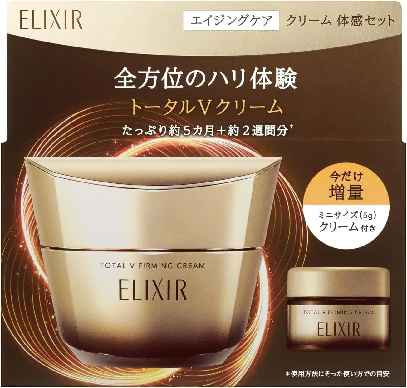 Elixir Anti Aging Care Cream Set Cream and Eye Cream Pleasant Scent